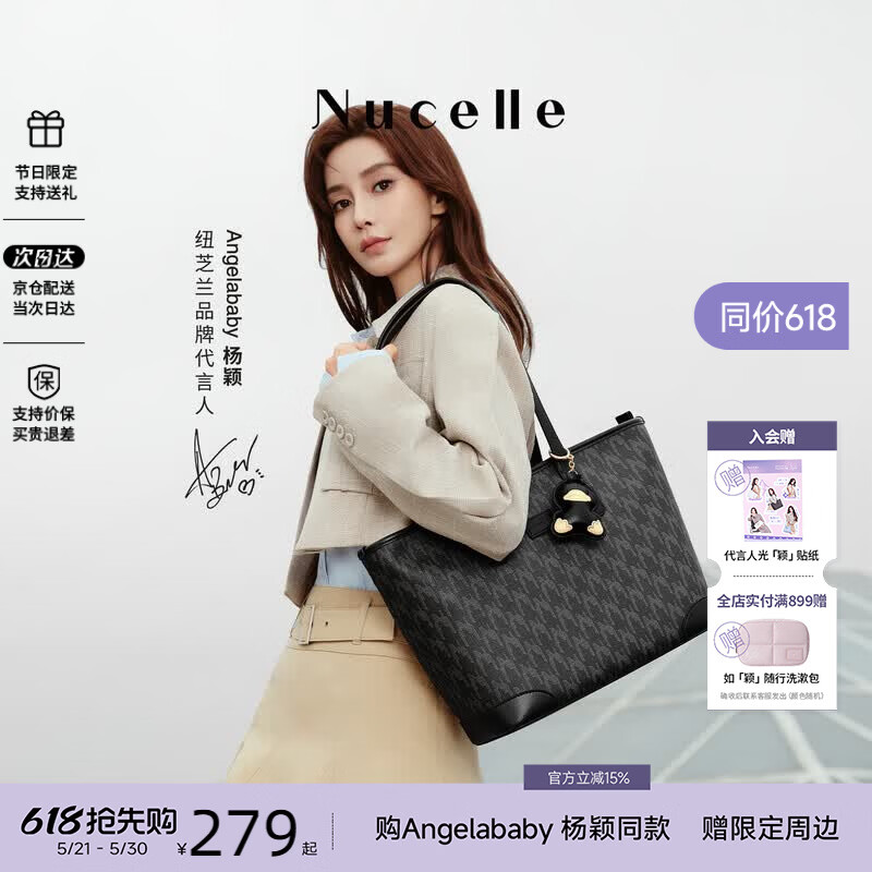奥利奥自营其他西式糕点 9.7元，纽芝兰自营女士单肩斜挎包 元 - 86线报