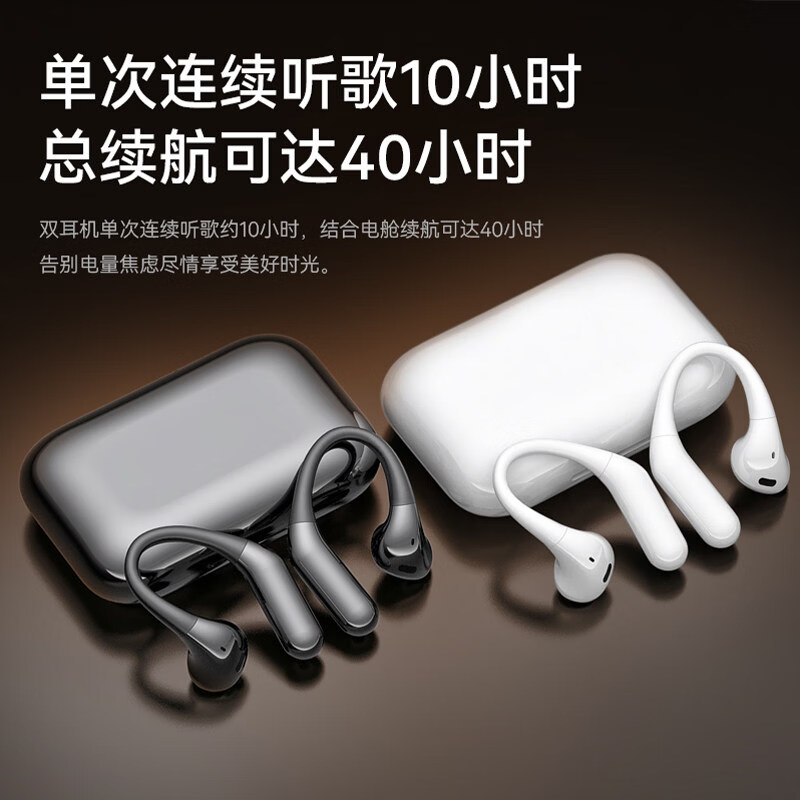 柏林之声德国【2026重磅新品】开放式蓝牙耳机超长续航降噪骨传导挂耳式运动健身跑步通用 【至尊-典雅黑】云感舒适佩戴-360°杜比环绕-超长续航