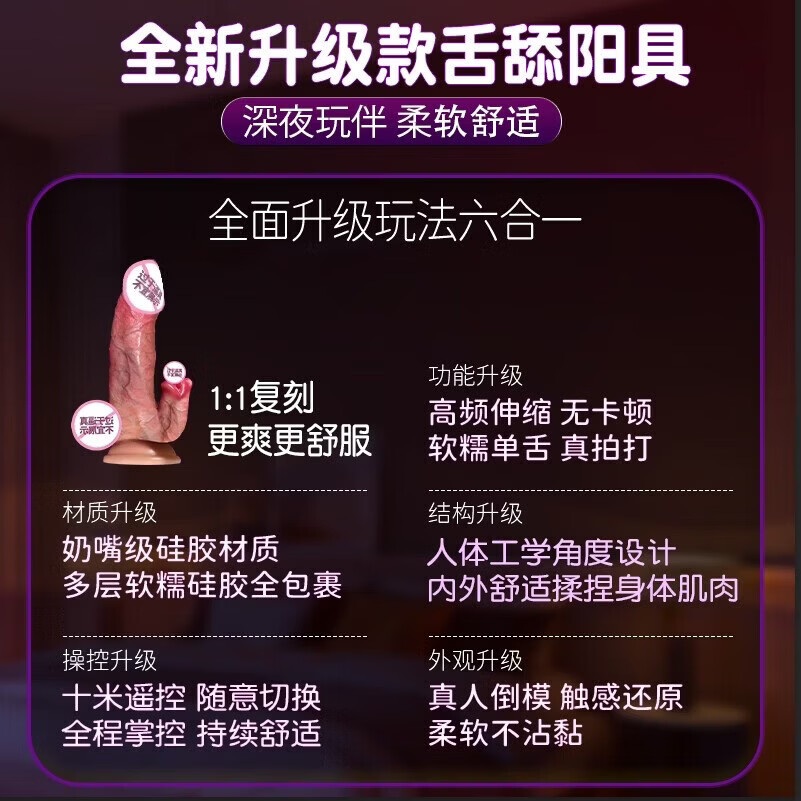 色调仿真阳具全自动成人用品女士专用刺激新款女性自我慰用品2026新款 【贵妇首选】狂舔爆插爽飞了 大人玩的玩具情趣假阳具女生玩的玩具高级玩具生理玩具