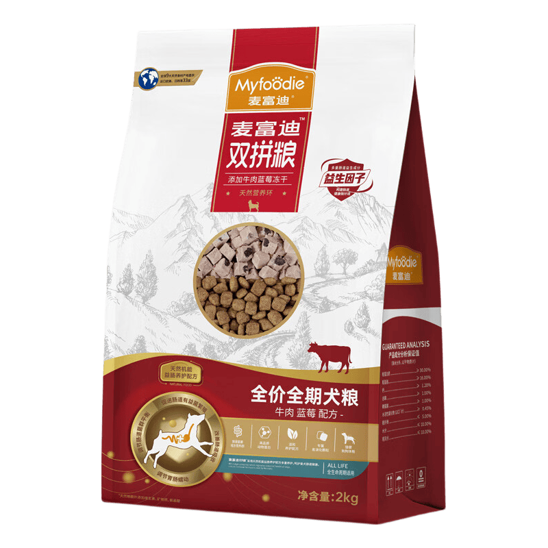 麦富迪（Myfoodie）狗粮牛肉双拼粮 泰迪哈士奇金毛通用型肉粒双拼成犬粮 【3.0版】牛肉蓝莓冻干犬粮2kg