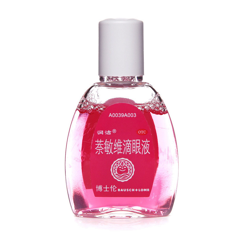润洁 萘敏维滴眼液 10ml 缓解眼睛疲劳 结膜充血 眼睛发痒 1盒装