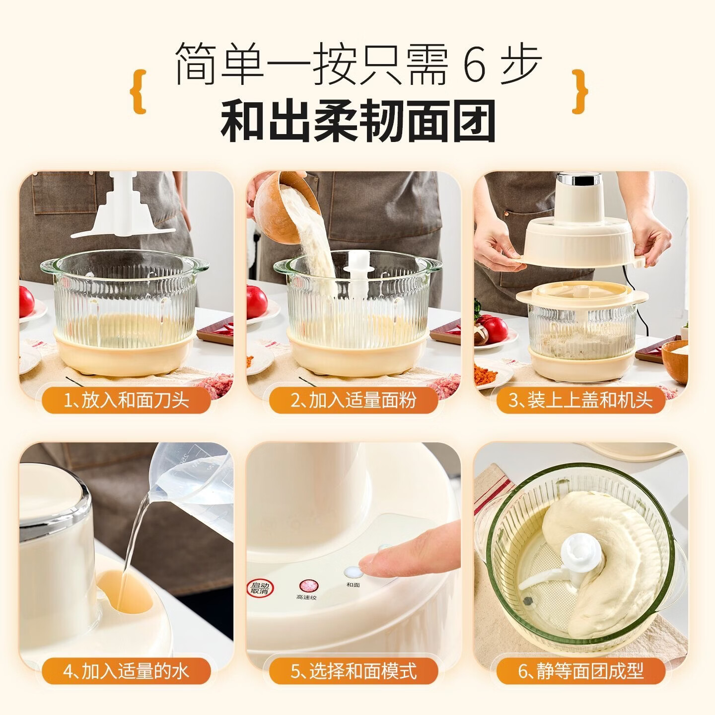 璞尔PUER智能和面机家用绞肉机全自动和面揉面绞肉碎菜一体机和面发酵电动绞肉机家用多功能全自动 智芯料理｜ 5L 六叶｜和面绞肉
