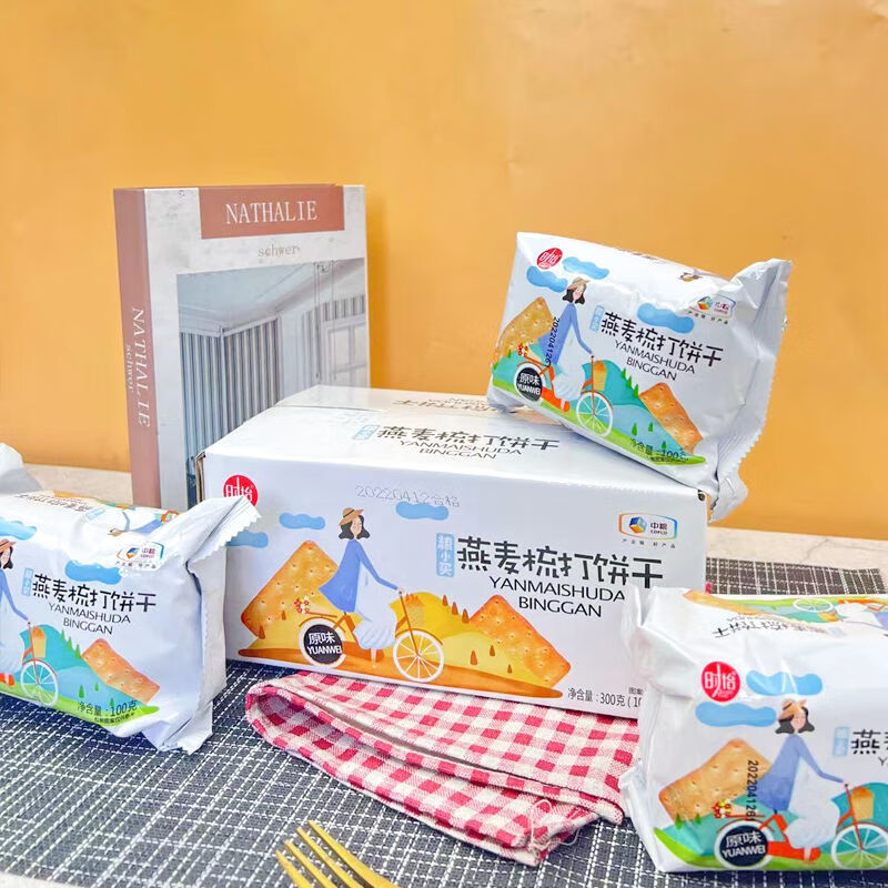 糧小買中糧燕麥蘇打梳打餅干300g盒裝蔥香味代餐蘇打餅干 原味 300g 燕麥梳打餅干2盒