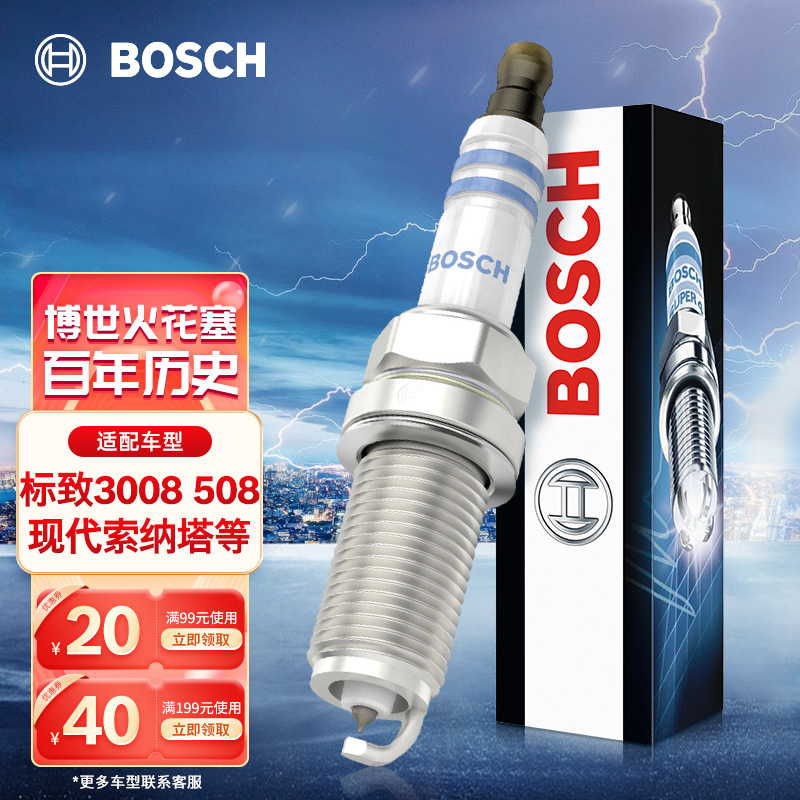 亲身体验分享博世FR8NPP30W火花塞使用后评价好吗，绝对的真实点评分享