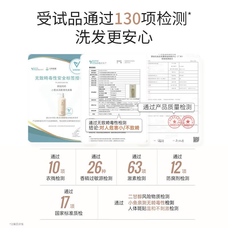 袋鼠妈妈备孕妇女洗护套装洗发水沐浴露小麦柔顺控油保湿蓬松止痒洗沐用品 【钜惠组合】柔顺洗沐2件套+香橙牙膏