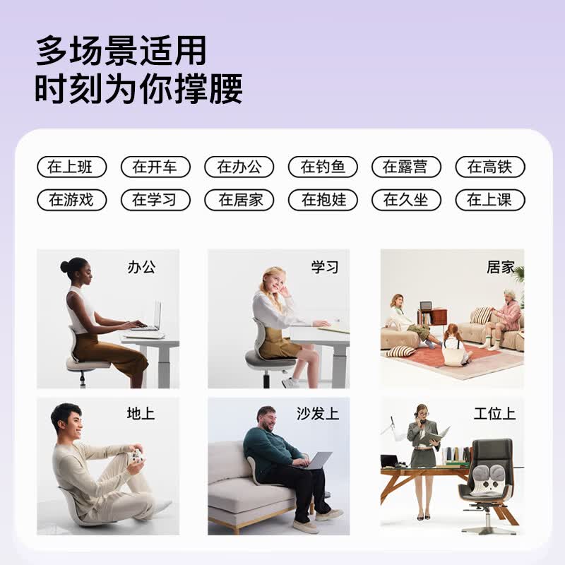 BKT护腰坐垫孕妇喂奶靠垫人体工学腰靠垫哺乳座椅宝妈直播专属 加大款-幻影灰【150斤以内】