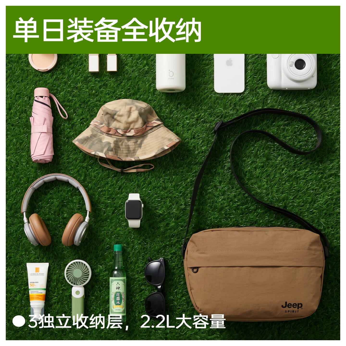 JEEPSPIRITESTD 19412026新款休闲斜挎包男女通用轻便防水单肩包百搭户外出行小背包 卡其色
