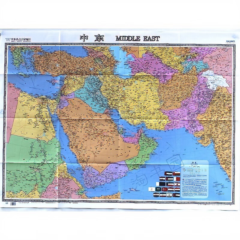 2019全新中东地图-世界热点国家地图国内出版中外文对照大字版0