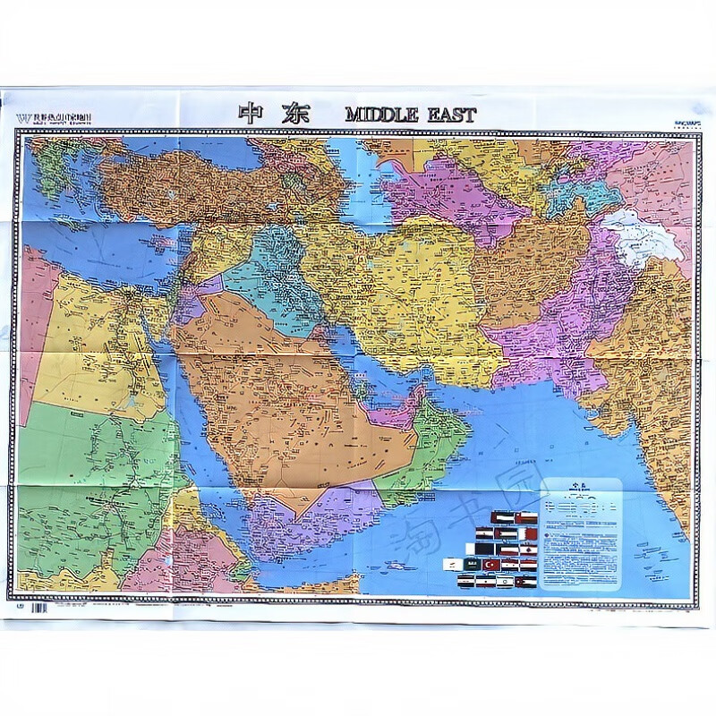 2019全新中东地图-世界热点国家地图国内出版中外文对照大字版