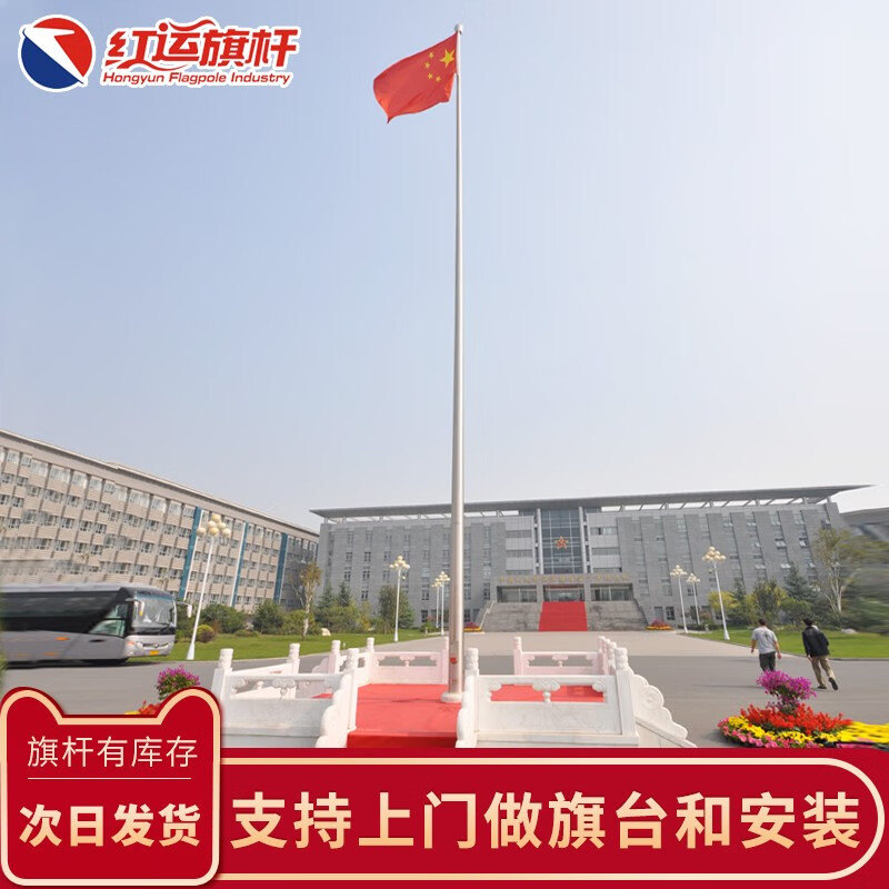 红运户外不锈钢旗杆 学校国旗杆企业酒店工厂企业单位不锈钢旗杆9米
