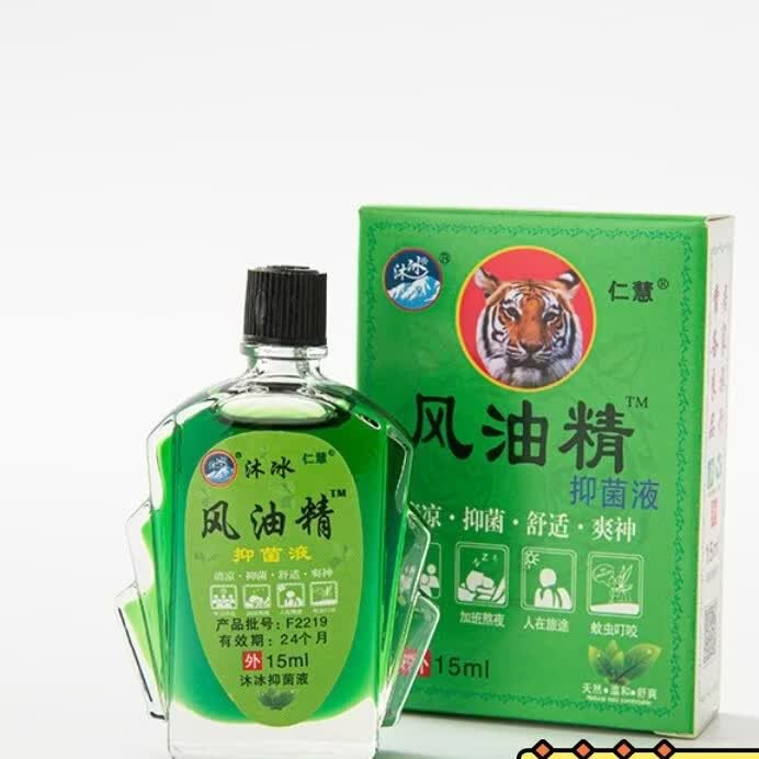 列文虎克 LEEUWENHOEK家用沐冰老牌子提神醒脑防蚊止痒防晕车清凉油风油精套装小件日杂 【5瓶3毫升风油精+10个清凉油】
