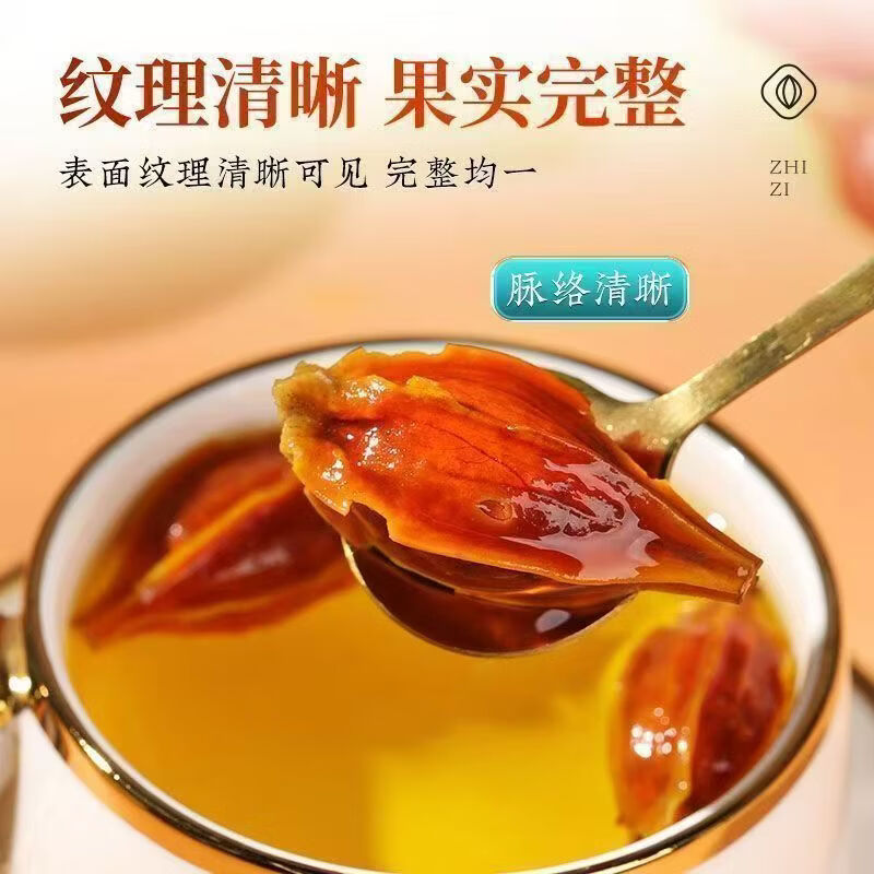 同仁堂(TRT)江西特级黄栀子果中药黄栀子香料上色泡水泡茶野生黄栀子天然色素 高品质野生黄栀子果 200g*4罐