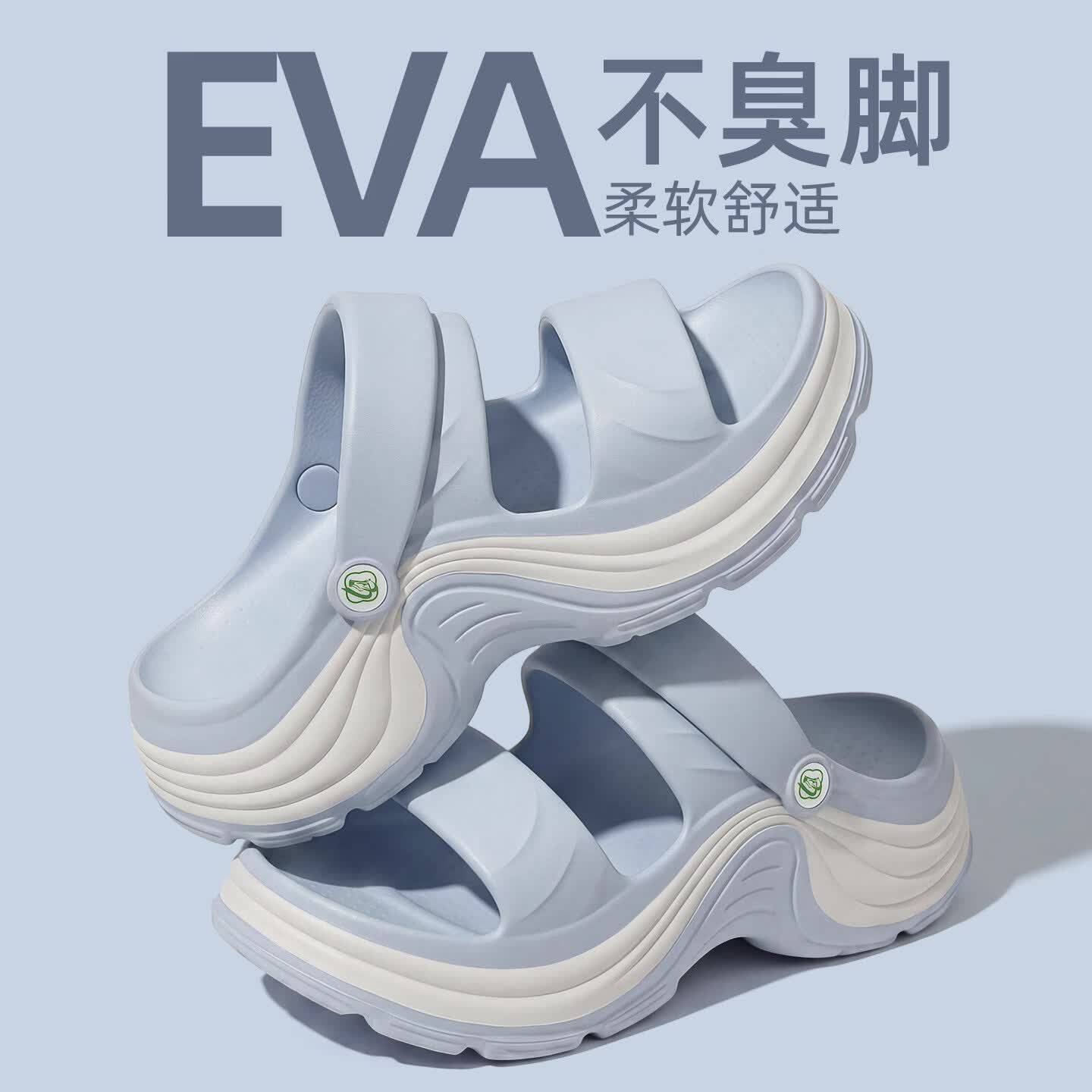 红豆足弓支撑凉鞋女外穿2026夏季新款旅行沙滩厚底增高防滑拖鞋女士 浅蓝色【增高显腿长】 37-38 【正码】
