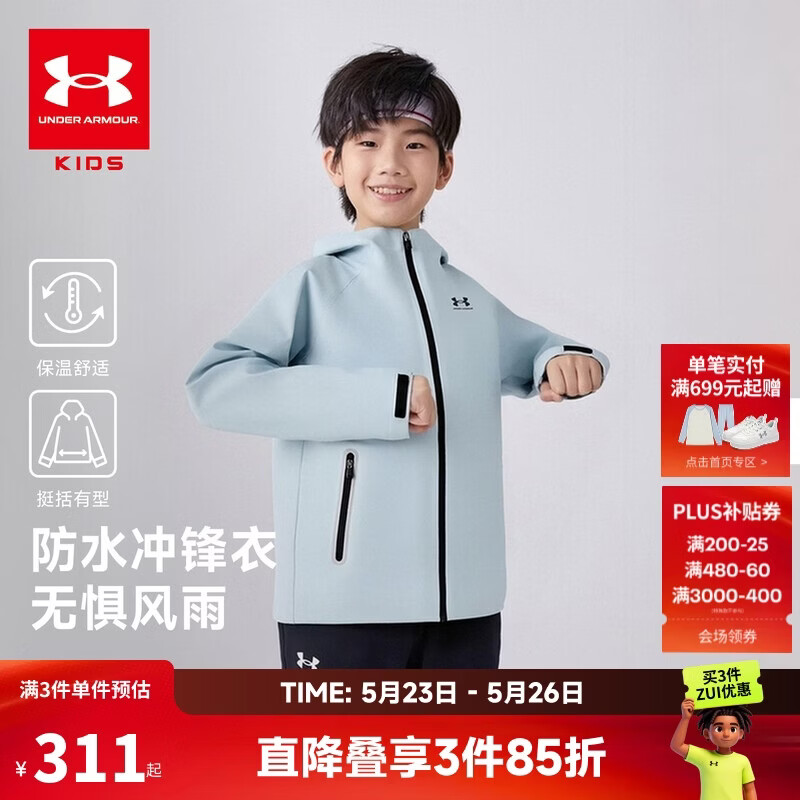 安德玛（Under Armour）童装新款儿童外套秋冬男女童防泼水中性休闲连帽冲锋衣
