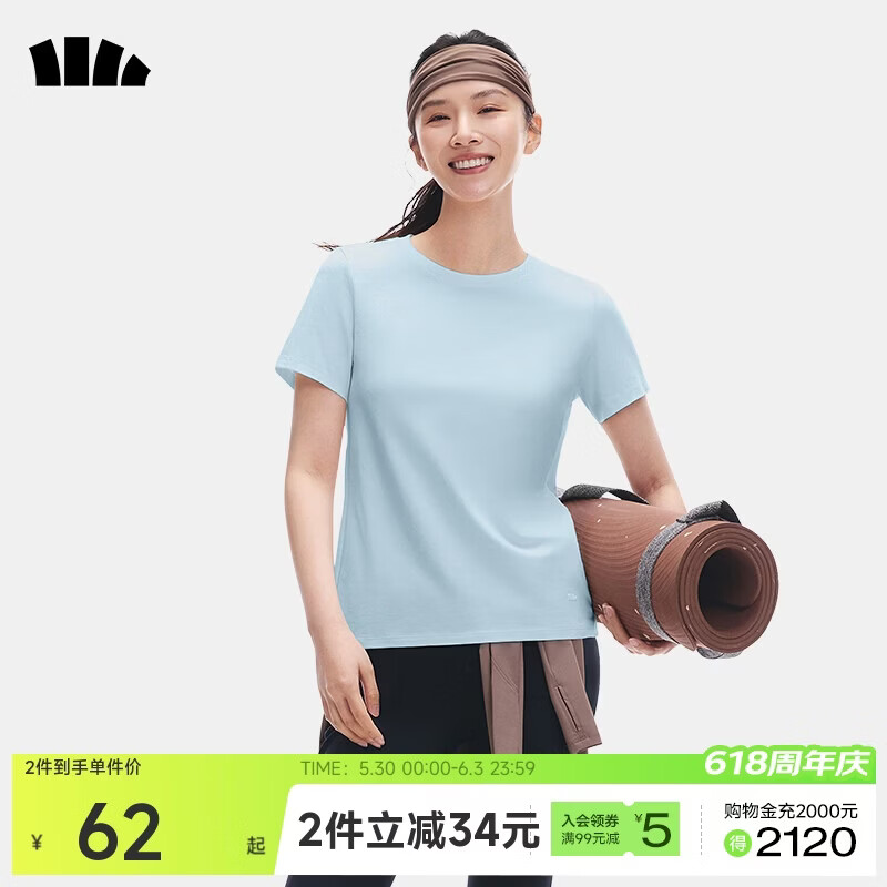 蕉下（beneunder）白t恤女短袖正肩打底衫棉吸汗春装内搭高档百搭CT005澈谧蓝M