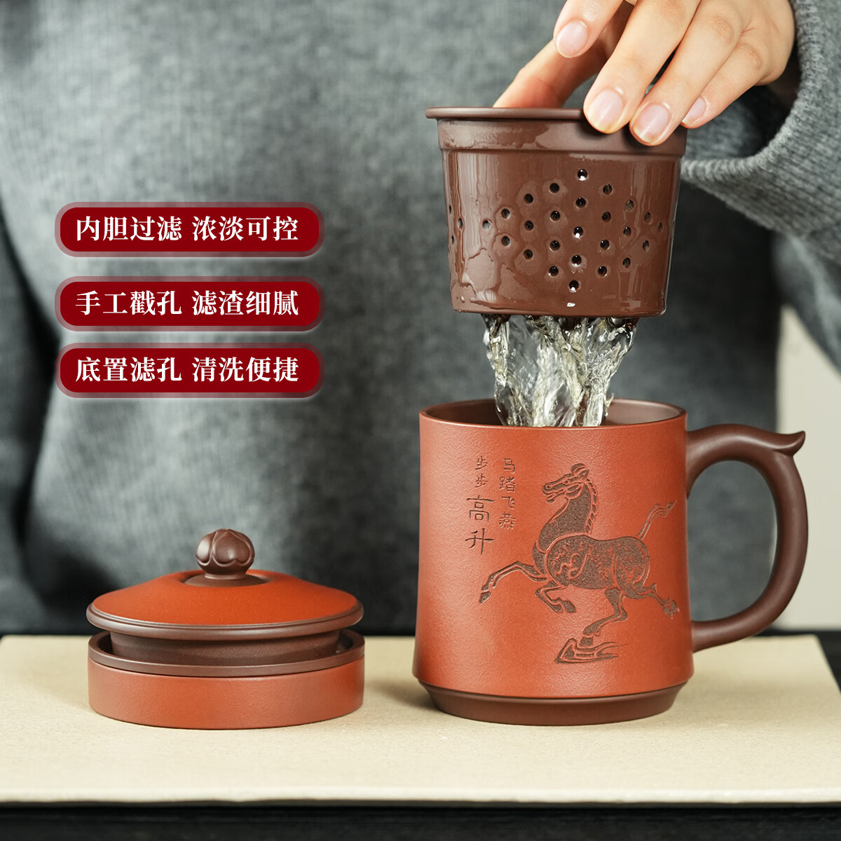 紫来顺送领导生日升职礼物手工马踏飞燕紫砂杯茶水分离茶杯男士泡茶专用 【赠升职/领导】马踏飞燕杯