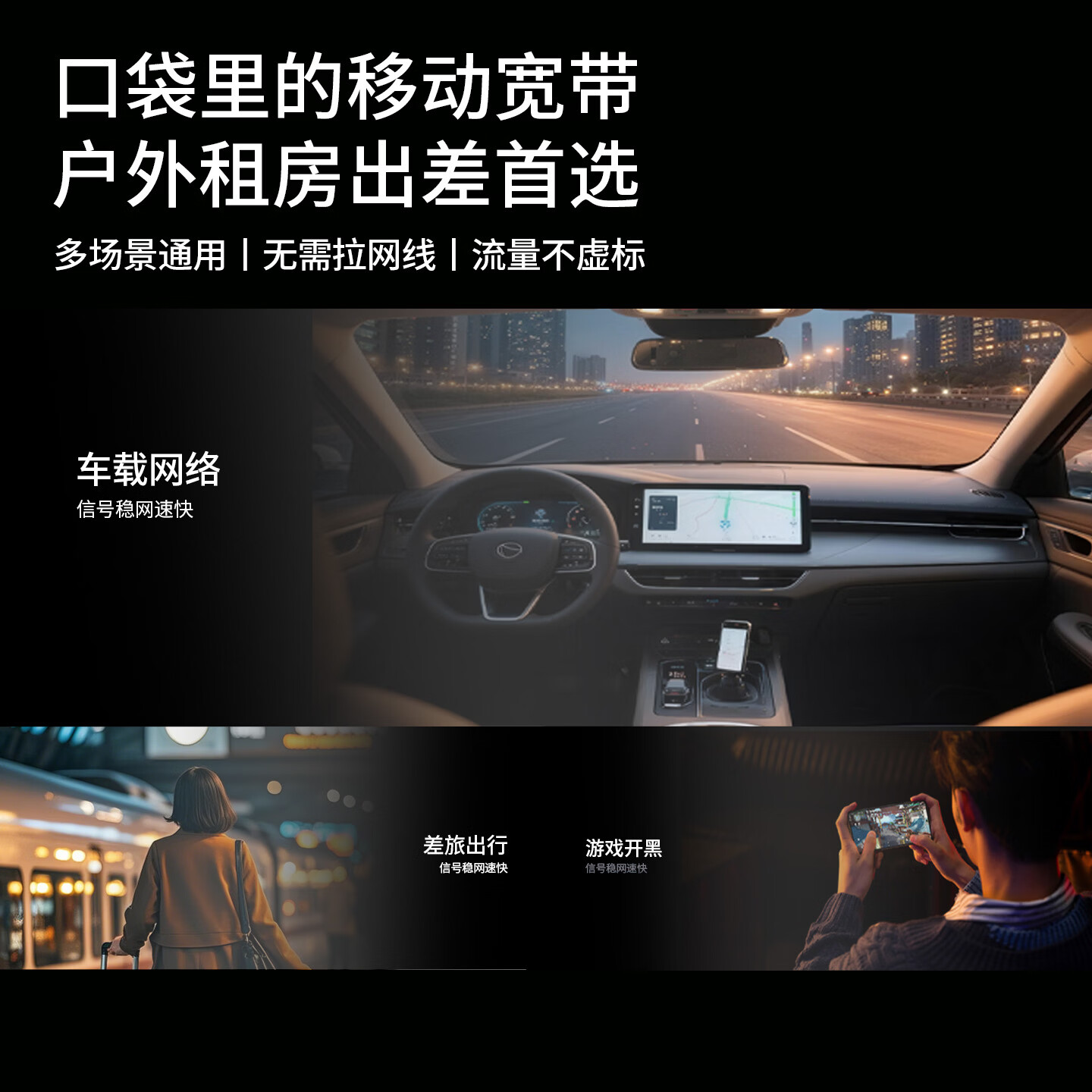萌豚移动随身wifi6双网切换免插卡随身移动wifi路由器无线随身wifi月享1500g流量全国通用2026款 【店铺爆款】不限速不虚标+随用随充