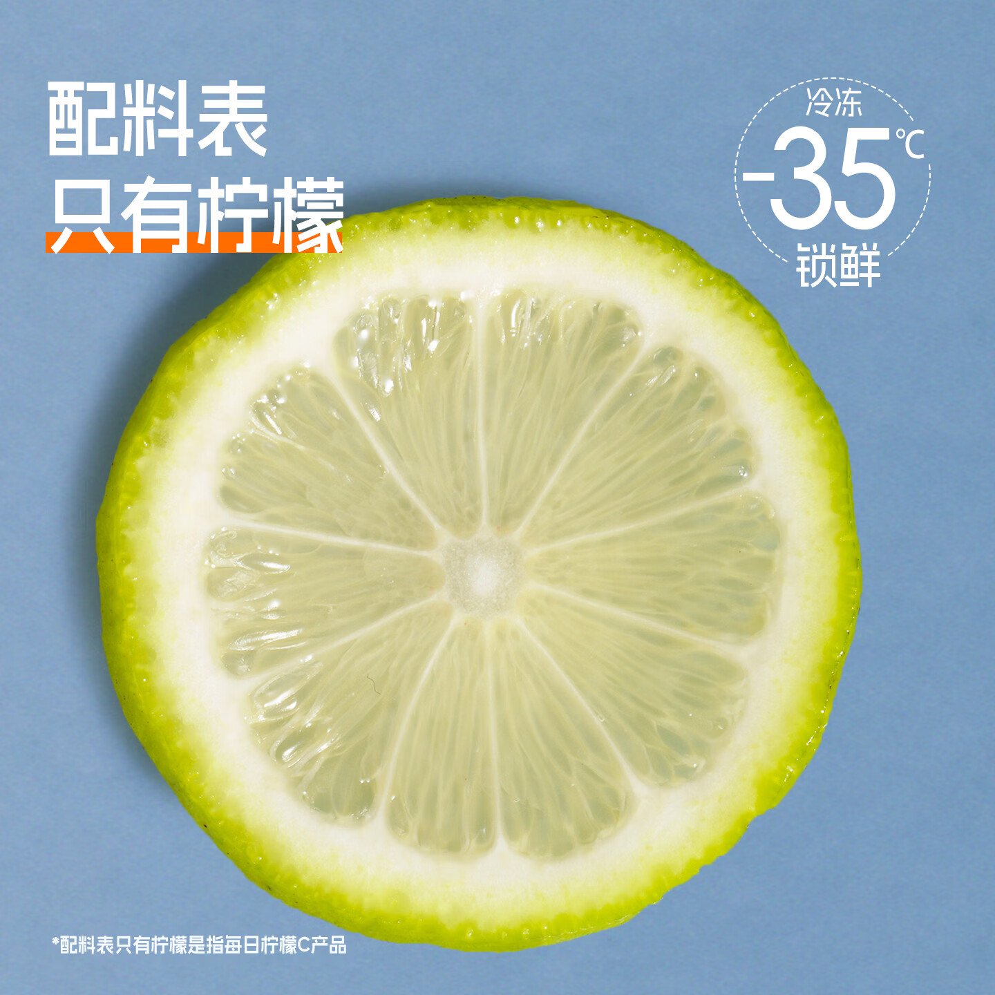 素坊（Sofine）每日柠檬C果汁冲剂浓缩汁速溶饮料冷榨百香柠檬液冲泡饮品水果茶 【10盒性价比高】每日柠檬C*5盒+百香果*5盒