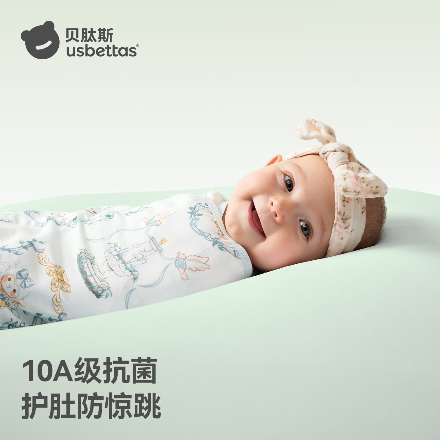 贝肽斯婴儿防惊跳睡袋包巾春夏新生儿襁褓包被宝宝护肚防惊吓睡觉神器 小蓝鲸单导【室温26-29℃】熊趣乐园 80*35(适用0-6个月)