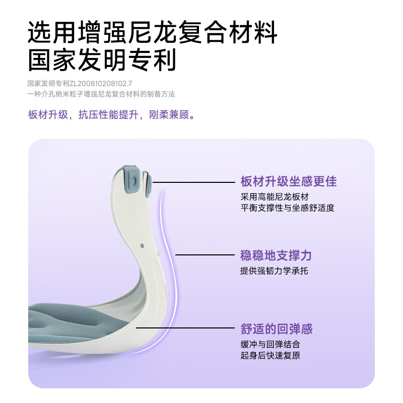 BKT护腰坐垫孕妇喂奶靠垫人体工学腰靠垫哺乳座椅宝妈直播专属 加大款-幻影灰【150斤以内】