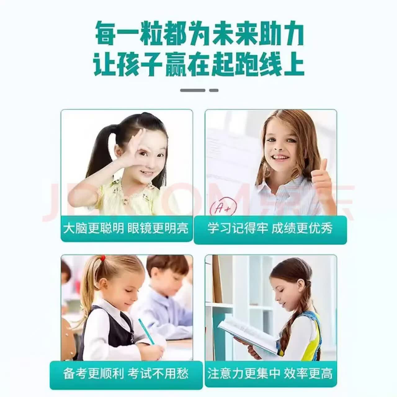 Swisse斯维诗 儿童鱼油DHA补脑护眼 学生提高记忆力 深海鱼油胶囊60粒