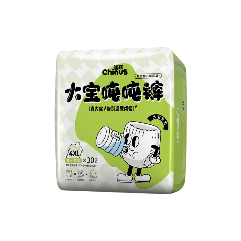 雀氏拉拉裤 安睡裤大宝拉拉裤大尺码尿不湿吨吨裤【品牌直营 放心购】 【安睡拉拉裤】2XL码26片