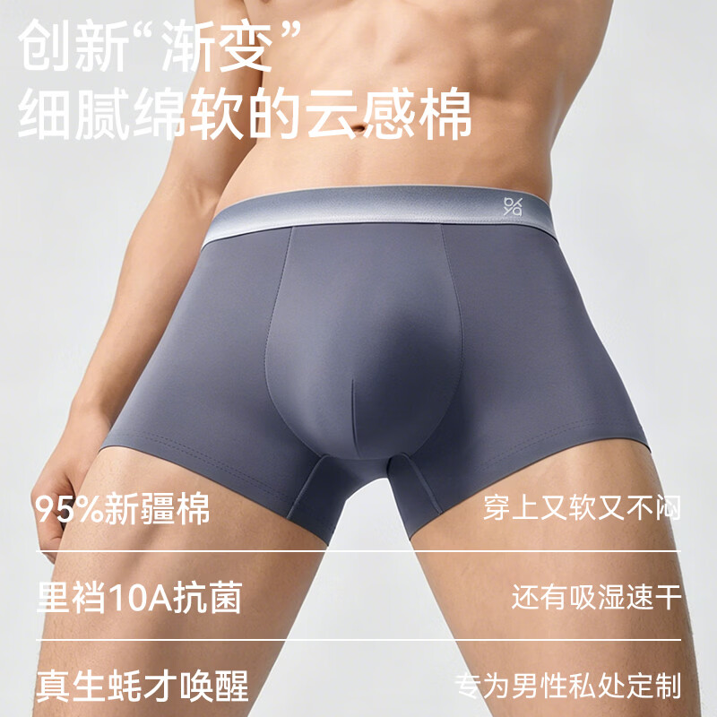 鸭鸭（YAYA）内裤男士纯棉抑菌内裤夏季薄款透气四角短裤衩男生平角底裤头 黑色+碳灰蓝+岩石灰+枫叶棕 3XL