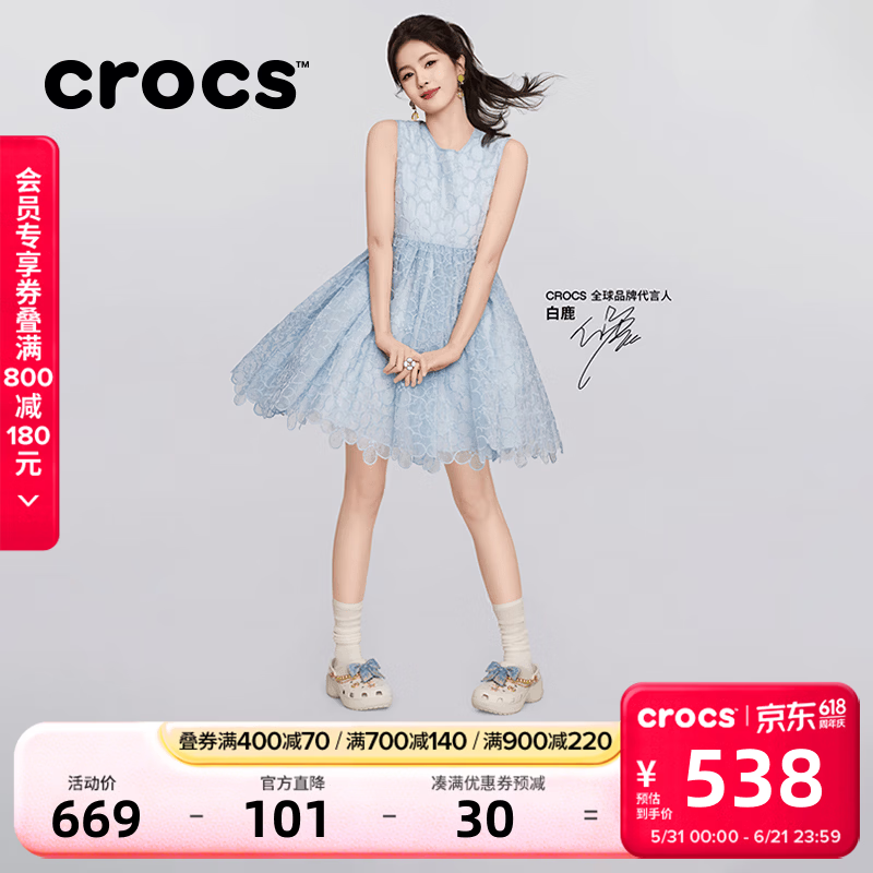 卡骆驰(CROCS)白鹿同款经典丹宁蝴蝶云朵洞洞鞋厚底沙滩鞋|213114 亚麻色-0HZ 38 (240mm)