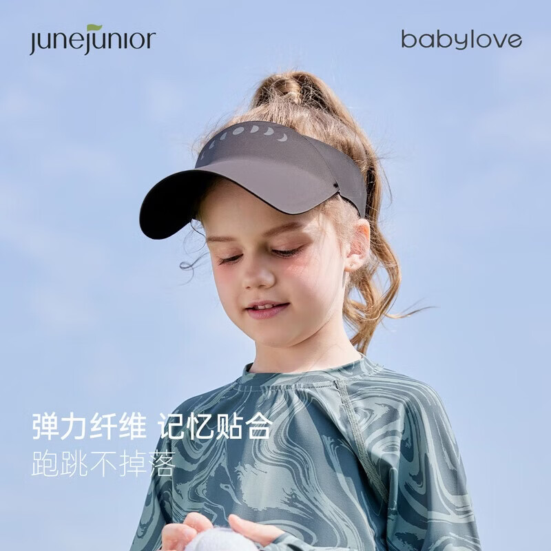 babylove旗下junejunior儿童空顶防晒帽夏季运动防紫外线遮阳帽 春日粉