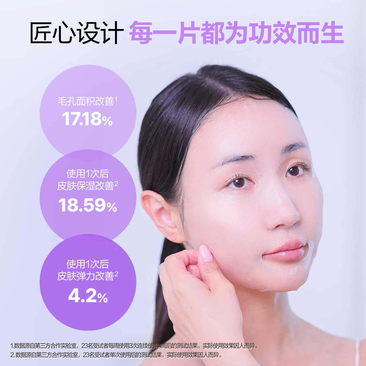 BIOHEAL BOHBOH百析珀韩国胶原炮水弹精华贴片面膜补水保湿紧致改善毛孔 3盒
