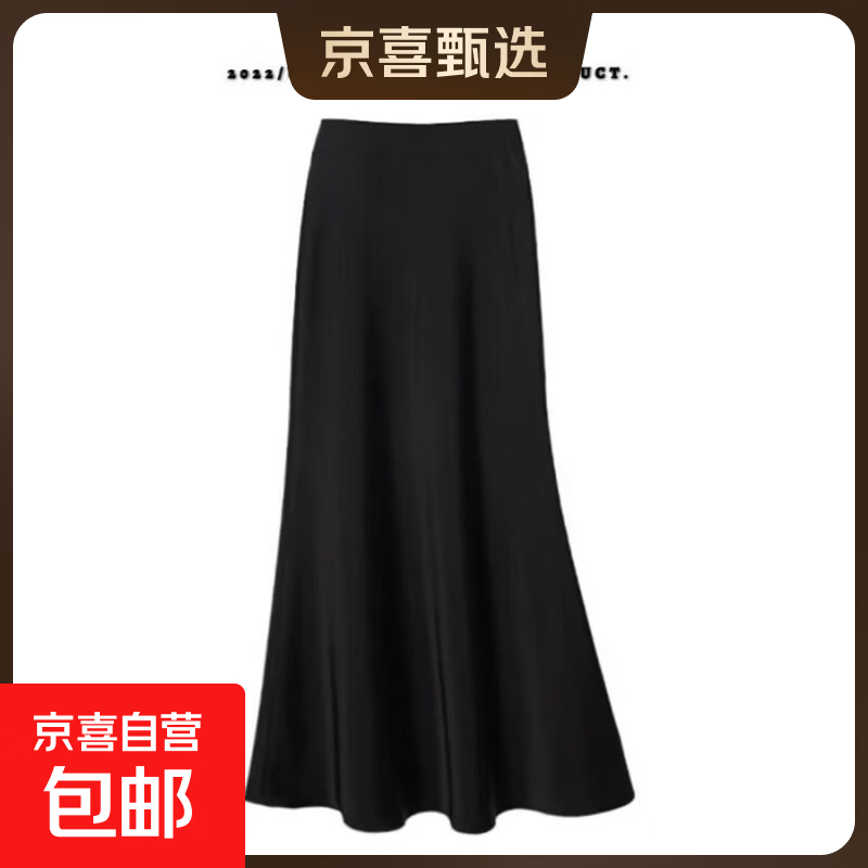 高腰显瘦a字半身裙女醋酸缎面包臀鱼尾长裙2026夏季垂感裙子 黑色【有隐形拉链】 XL XL【建议121-130斤】