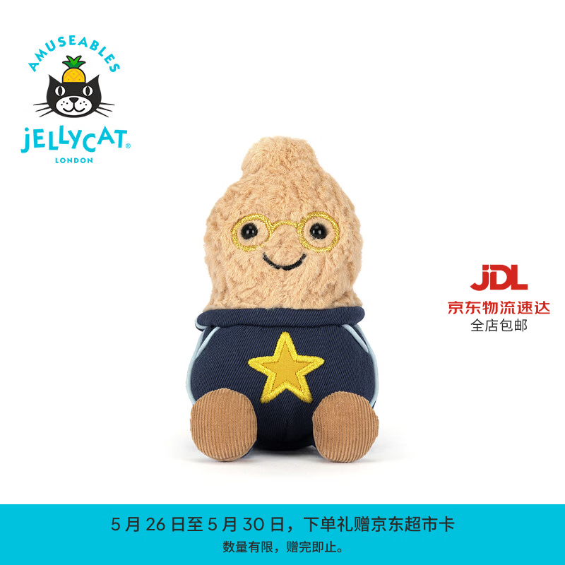 Jellycat趣味花生校园之星装毛绒玩偶公仔送礼儿童节生日礼物2026春夏新品 棕色 One Size