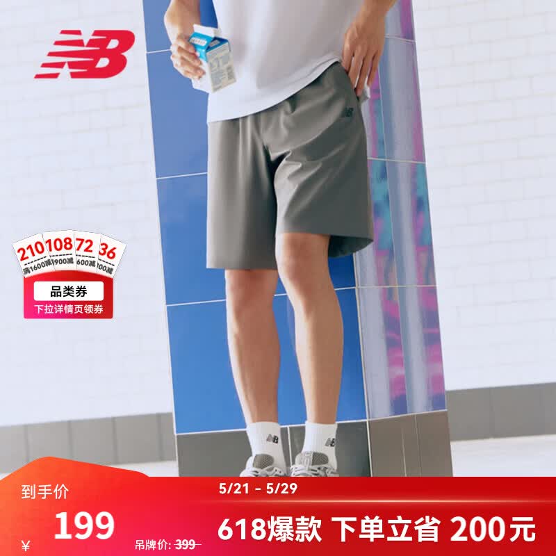 NEW BALANCENB官方26新款夏季男款舒适时尚百搭透气梭织短裤 CAS MB61N7UZ L