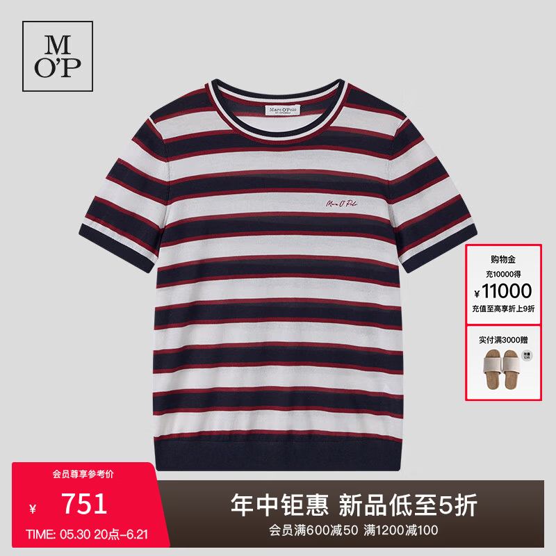 Marc O'Polo/MOP 2026夏季新款莱赛尔手写刺绣logo条纹短袖针织t恤女士上衣 藏青酒红条纹S00 XS
