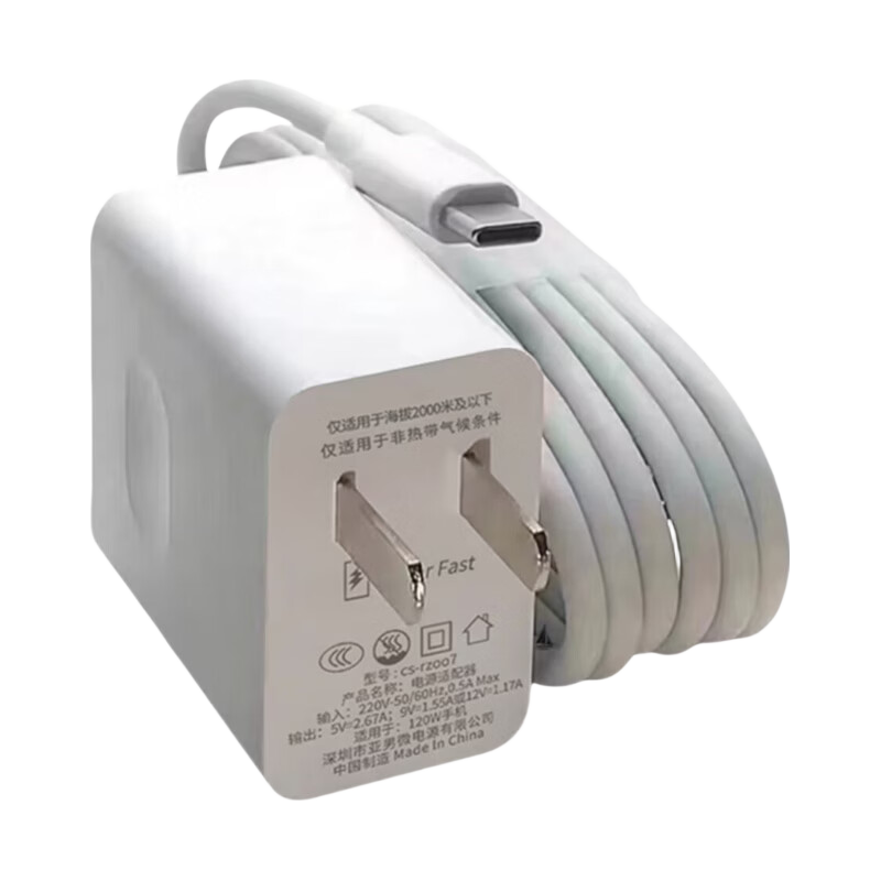 猎弗蒙适用华为240W充电线套装适用P50/p40 mate50 40pro nova适用荣耀50se/60套装插头数据线120W快充线 1.0米6A快充线