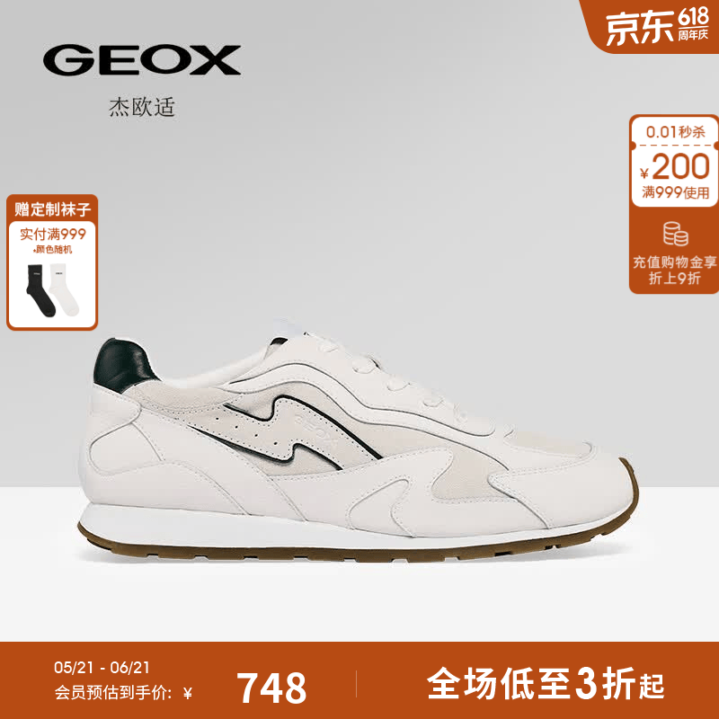 GEOX杰欧适早春男鞋舒适百搭圆头厚底运动低帮时尚休闲情侣鞋 白色 43