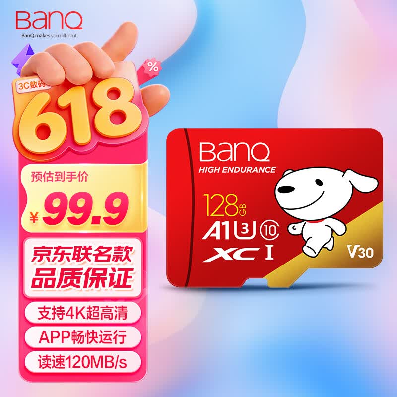 banq&JOY联名款 128GB TF（MicroSD）存储卡U3 C10 A1 V30 4K 高速款行车记录仪&监控摄像头手机内存卡