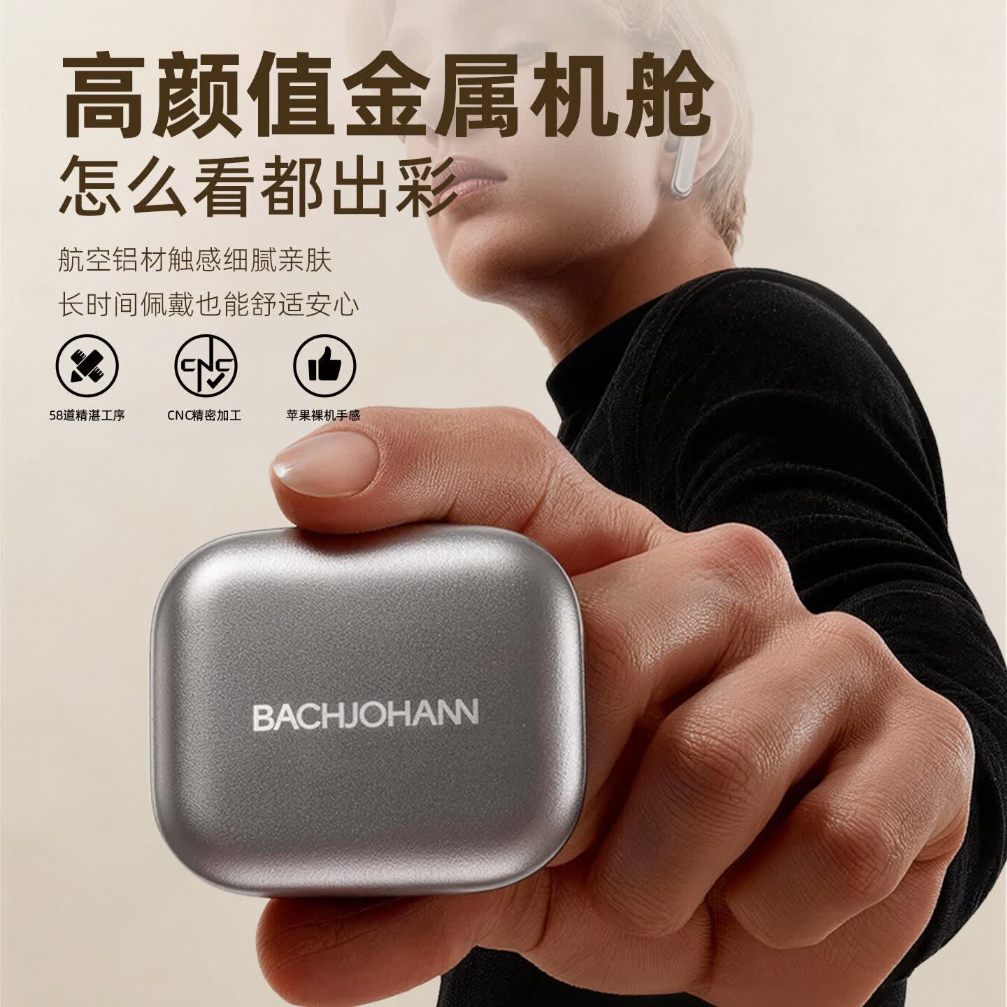 BACHJOHANN蓝牙耳机入耳式巴赫约翰AI智能深度降噪翻译无线耳机游戏超长续航2026最新款适用air苹果华为pods4 钛空灰 轻享探索版|AI翻译｜深度降噪｜HiFi原声