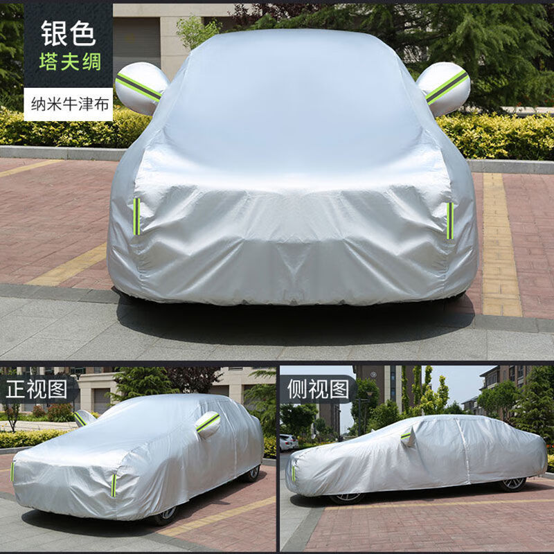 现代伊兰特牛津-亮银色