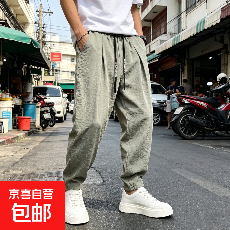 夏季薄款裤子大码宽松透气时尚百搭男士直筒休闲裤弹力速干运动裤 浅绿色 4XL 【建议165-180斤】