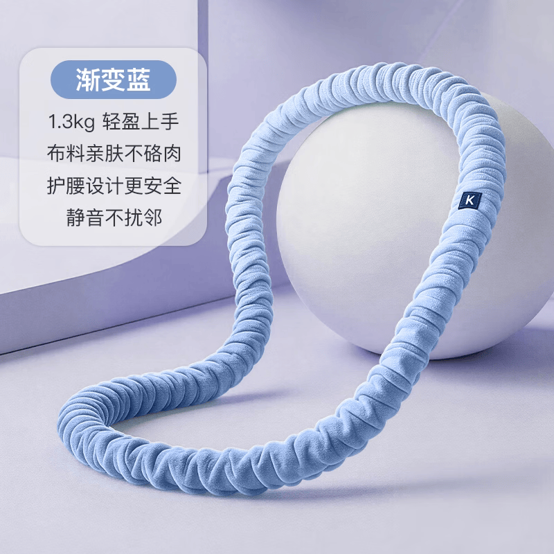 Keep软呼啦圈收腹加重减肥不伤腰弹簧成人美腰塑形练肚子2.6斤渐变蓝