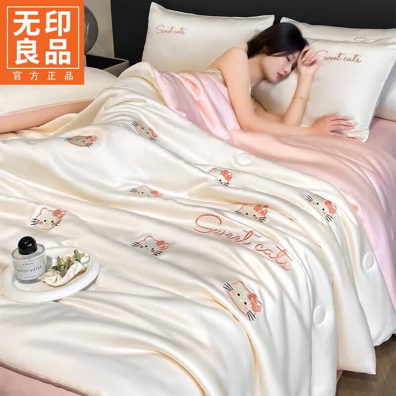 无印良品冰丝夏凉被双人200x230cm夏季空调被可机洗裸睡薄被子夏被四件套 凯蒂猫-奶昔白+奶油粉【凉而不冰 柔软丝滑】 200x230cm单夏被 通用