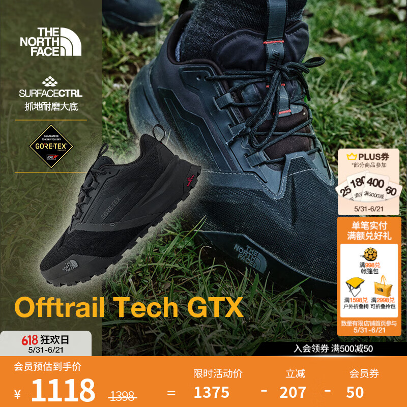 北面（The North Face）低帮徒步鞋情侣款Offtrail Hike GTX防水机能运动鞋26春夏款|8ADY KX7/宇宙黑 38.5 /6