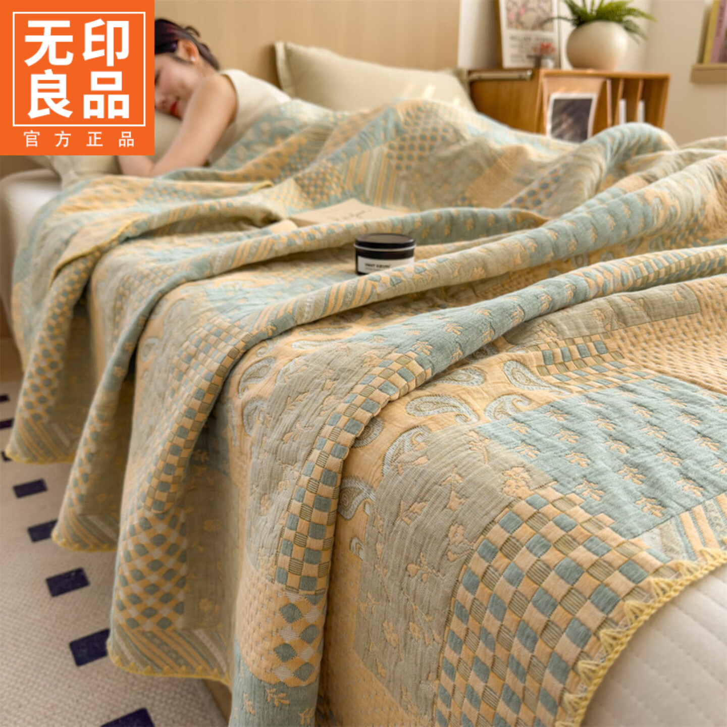 无印良品全棉三层纱毛巾被200x230cm夏季空调被单人宿舍纱布盖毯午睡毯子 棉澜-巴黎风情黄【亲肤细腻 吸湿透气】 200cm*230cm 【双人毯】