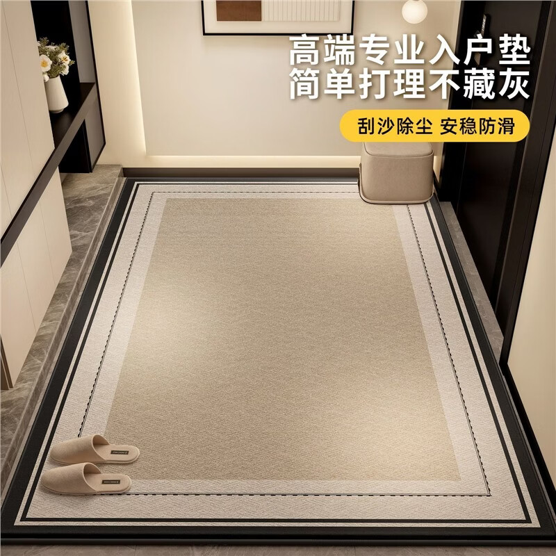 兴连心入户门地垫进门地毯高级门口垫子家用门垫轻奢玄关客厅脚垫 法兰绒-岚茵-加厚8mm 140X160CM【全屋通铺耐磨耐用】