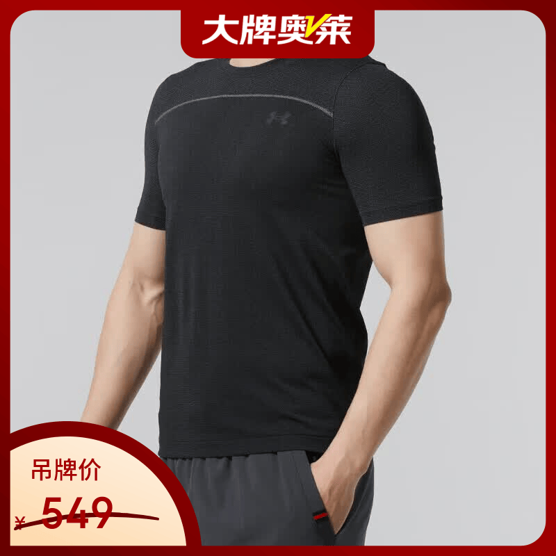 安德玛（Under Armour）【京东奥莱】短袖男夏季新款黑色透气运动服跑步鞋T恤男士健身训 1382799-001 修身版型，喜欢宽松建议拍大一码 2XL 修身版型，喜欢宽松建议拍大一码160-180斤