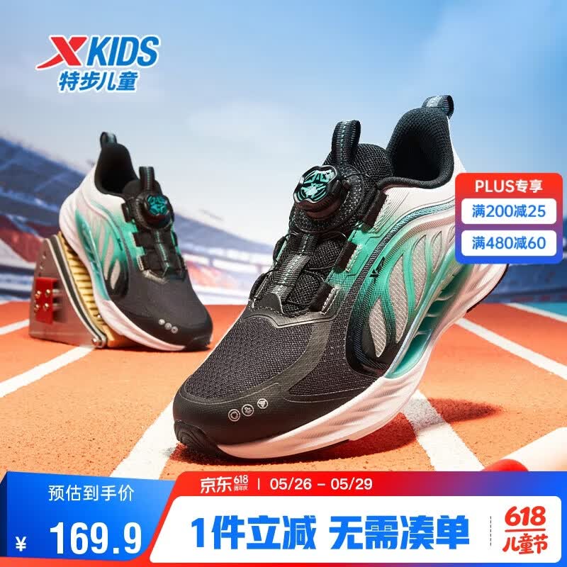 特步（XTEP）童鞋氢风8.0密网运动鞋大童校园科技旋钮扣跑鞋 黑/极光绿 36
