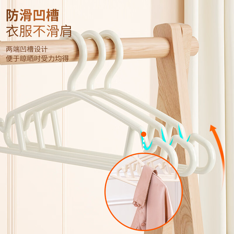 禧天龙收纳组件衣柜配件衣架无痕防滑衣架干湿两用晾衣架 护肩无痕防滑衣架【灰色】 10个