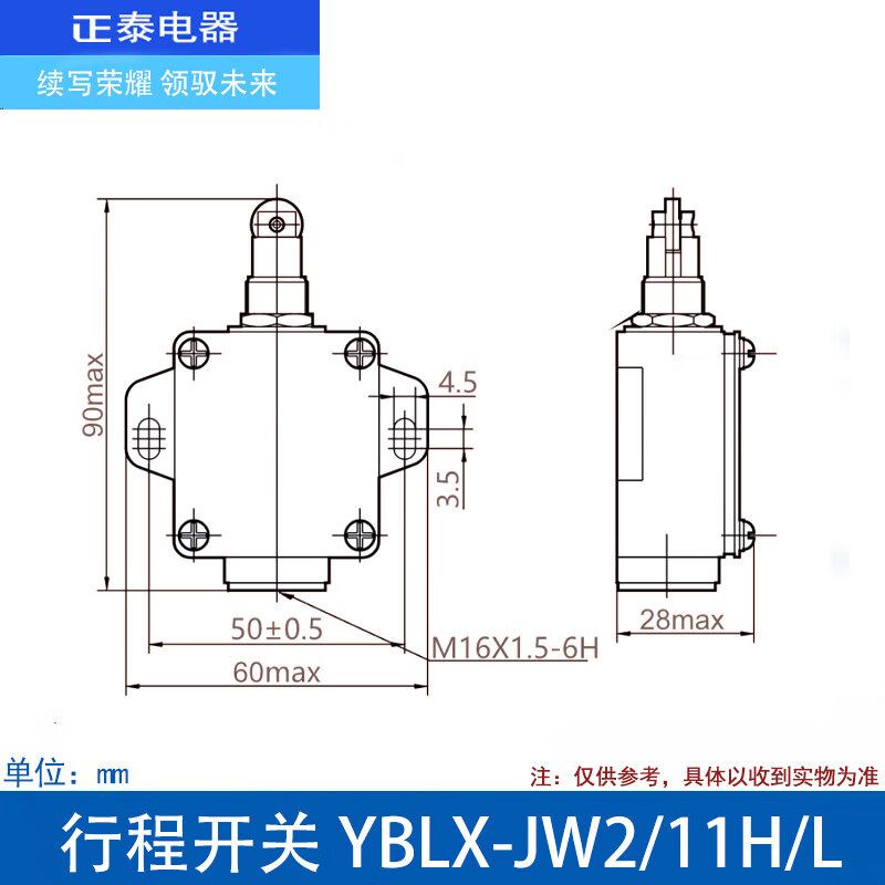 正泰行程限位器 微动开关YBLX-JW2-11H/L 11H/W1 11Z/3 LTH 11Z/5 YBLX-JW2/11H/L