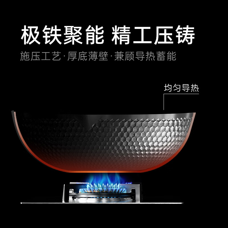 Amercook铁锅炒锅无涂层精铁锅平底炒菜锅家用不粘锅已开锅电磁炉燃气灶用 极铁炒锅【带盖+免开锅】 32cm
